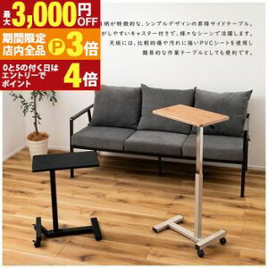 yő3,000~OFFN[|LIPT3{IubNtCf[z~TChe[u | ~ TChe[u e[u LX^[t LX^[ iK X^fBO X^fBOfXN 