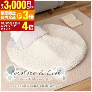 yő3,000~OFFN[|LIPT3{IubNtCf[zNbV | ⊴EhThNbV ڐG⊴ |bvR[n sN ݃sN O[ AC{[ NbV 킢