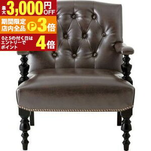 yő3,000~OFFN[|LIPT3{IubNtCf[zA[`FA | \t@ \t@[ sofa 1l| ЂƂ| rO  JtF g AeB[N