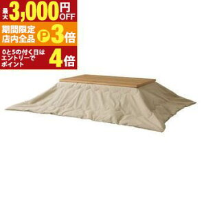 yő3,000~OFFN[|LIPT3{IubNtCf[zzc  R^c  zc ` h V[v{A pi |zc R^czc R^c J[L O[ x[