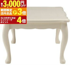 yő3,000~OFFN[|LIPT3{IubNtCf[zLrR^c ` |  Ήpǃq[^[ e[u Lr  K[[  zCg XCb` Vv I[V[Y ؐ 