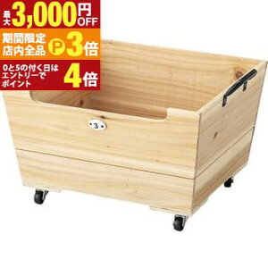 yő3,000~OFFN[|LIPT3{IubNtCf[zLLX^[t{bNX LLX^[t Ebh{bNX LX^[tEbh{bNX Ebh ؔ  LLX^[  S