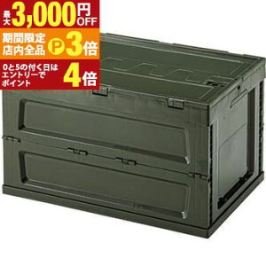 yő3,000~OFFN[|LIPT3{IubNtCf[ztH[fBO Rei L ubN O[ x[W n Vv 킢  ܂ ܂肽݃Rei ܂݃R