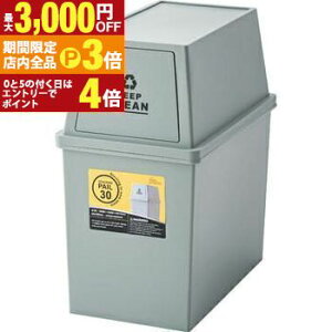 yő3,000~OFFN[|LIPT3{IubNtCf[z_Xg{bNX30L _Xg{bNX S~ ݔ 30L    F uE O[ zCg Vv |vs g 