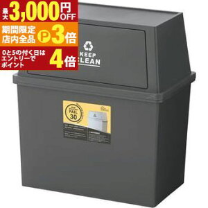 yő3,000~OFFN[|LIPT3{IubNtCf[z_Xg{bNX30L _Xg{bNX S~ ݔ 30L  D  F uE O[ zCg Vv |vs g 䏊 