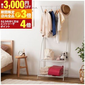 yő3,000~OFFN[|LIPT3{IubNtCf[ztH[fBOnK[bN ^ ܂肽 X nK[bN Vv RpNg m| It ^ X^Cb