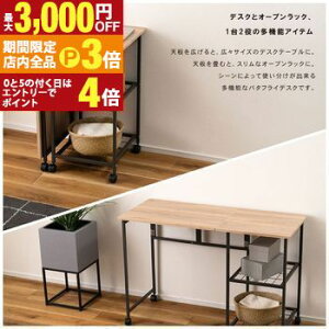 yő3,000~OFFN[|LIPT3{IubNtCf[zo^tCfXN ^ fXN I[vbN X`[ TChe[u i` LX^[t ډB[  e[u 