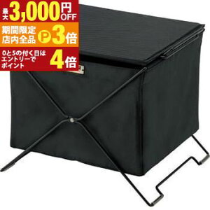 yő3,000~OFFN[|LIPT3{IubNtCf[zoXPbg [ [{bNX [P[X ܂肽ݎ ܂ݎ  AEghA Wt t^t ςݏd X^bLO