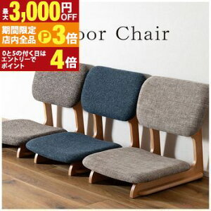 yő3,000~OFFN[|LIPT3{IubNtCf[z֎q ^ ֎q  [X^C  x[W CX VR ؐ a `FA w A[X t@ubN a zn `