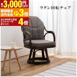 yő3,000~OFFN[|LIPT3{IubNtCf[z^]`FA ^ ^ O[ CeA ى]֎q O[ AWA ىƋ ٍ֎q ٍ ٍCX VR ]֎q 