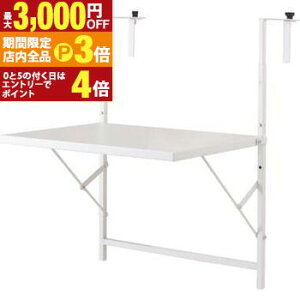 yő3,000~OFFN[|LIPT3{IubNtCf[z܂肽݃e[u  e[u tH[fBOe[u X`[ x_ O RpNg X | ~je[u