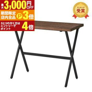 yő3,000~OFFN[|LIPT3{IubNtCf[ztH[fBOfXN | ܂݃e[u e[u  킢 Vv _ i`  Ƒ ƃfXN 