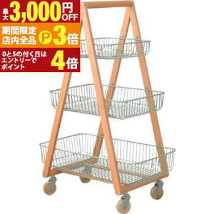 yő3,000~OFFN[|LIPT3{IubNtCf[zoXPbgS S oXPbg Lb`S K[fv^[ tFCNO[ A ϗtA VR ؐ X`[ 