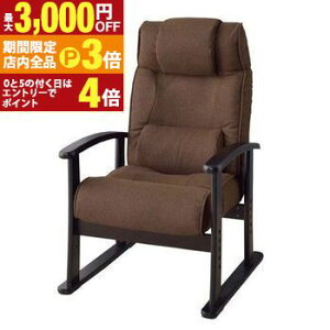 yő3,000~OFFN[|LIPT3{IubNtCf[zyX`FA | \t@ \t@[ tA\t@ sofa ӂ rO Vv i` k l| lp 1P NCjO 