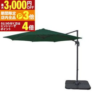 yő3,000~OFFN[|LIPT3{IubNtCf[zK[fp\ | x[XZbg ^ x_  悯 VF[h  nMOp\ Zbgp\ x[X K[