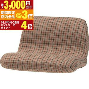 yő3,000~OFFN[|LIPT3{IubNtCf[z֎q l| NCjO   IV NCi[ `FA w [\t@ ܂肽 NCi[\t