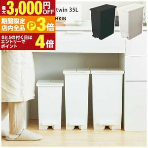 yő3,000~OFFN[|LIPT3{IubNtCf[zSOLOW y_I[vcC35L ^ S~ _Xg{bNX 35L y_ LX^[t cC J ωJ ݔ t^t ܎~