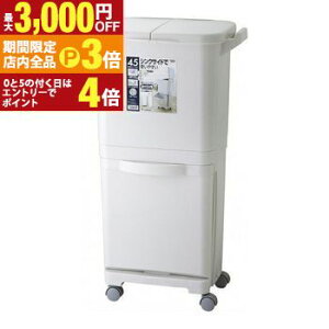 yő3,000~OFFN[|LIPT3{IubNtCf[zc^ރSy[45W ^  S~ _Xg{bNX LX^[t ݔ 45L iE15L i15L i15L Vv c^ރ