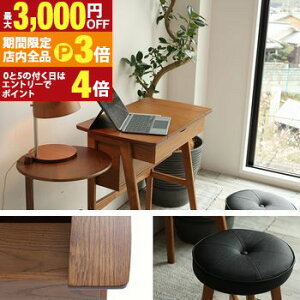 yő3,000~OFFN[|LIPT3{IubNtCf[zhbT[ Xc[ hbT[&Xc[ ֎q `FA `FA[ e[u  fXN gi ϑ CN  ~[ VR Eb