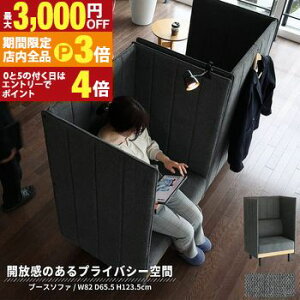 yő3,000~OFFN[|LIPT3{IubNtCf[zu[X\t@ \t@ d؂ d؂t ֎q d؂t\t@ R[ht R[h R[h NbvCg NbvCgΉ 