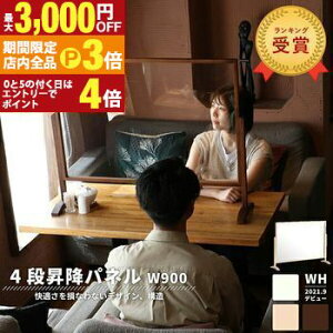 yő3,000~OFFN[|LIPT3{IubNtCf[z򖗖h~p[e[V 90cm | 򖗖h~ p[e[V 򖗖h~pl 򖗃K[hpl p[e[V  ~ 