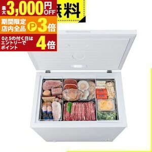 yő3,000~OFFN[|LIPT3{IubNtCf[zSݒu ACXI[} Ⓚ ICSD-20B | IRIS OHYAMA Ⓚ J 199L ⎮ Ⓚ ①؂ւ zCg ICSD-20B-W