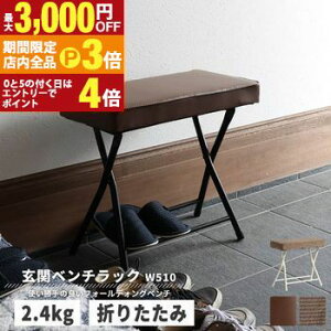 yő3,000~OFFN[|LIPT3{IubNtCf[zXc[ ܂ |  x` ֎q CX ܂肽ݎXc[ RpNg Pi ܂肽 ܂肽݃`FA TChe[u X