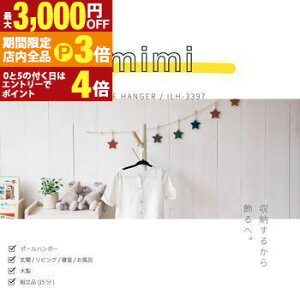 yő3,000~OFFN[|LIPT3{IubNtCf[z|[nK[ 118cm | nK[bN R[gnK[ k  VR nK[|[ q  nK[ Vv 
