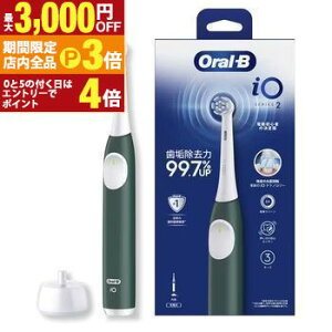 yő3,000~OFFN[|LIPT3{IubNtCf[zuE duV IOS21C90 | Braun iOS21C90FG uE I[B iO SERIES 2 duV uV 1{{uVwbh 1{ O[