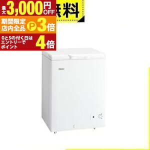 yő3,000~OFFN[|LIPT3{IubNtCf[zSݒu nCA[ Ⓚ JF-CW14A | Haier 142L 1hA J zCg JFCW14AW
