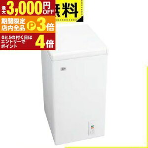 yő3,000~OFFN[|LIPT3{IubNtCf[zSݒu nCA[ Ⓚ JF-NC66F| JFNC66F Haier J 66L ⎮ `FXg^Cv zCg