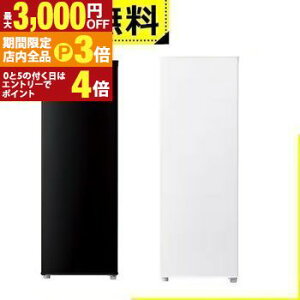 yő3,000~OFFN[|LIPT3{IubNtCf[zSݒu nCA[ Ⓚ JF-UFS11A | Haier t@ 1hA EJ 107L zCg JFUFS11AW ubN JFUFS11AK