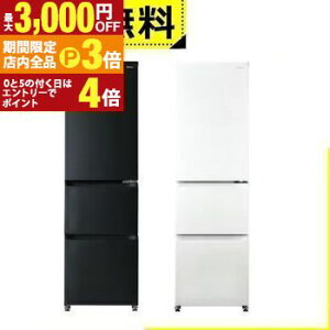 yő3,000~OFFN[|LIPT3{IubNtCf[zSݒu nCA[ ① JR-CV34C | Haier 3hA EJ 335L `R[ubN JRCV34CK lzCg JRCV34CW