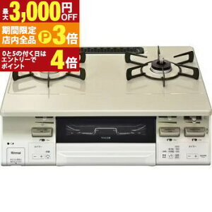 yő3,000~OFFN[|LIPT3{IubNtCf[ziC KXe[u KG66VTAWR | Rinnai LAKUCIE fine NVG t@C EΗ W60cm ʏĂO NX^R[ggbv ss