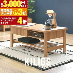 yő3,000~OFFN[|LIPT3{IubNtCf[z[e[u 90cm | Y [e[u e[u rOe[u Z^[e[u 90cm [te[u o[t