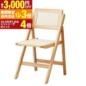 yő3,000~OFFN[|LIPT3{IubNtCf[ztH[fBO`FA ܂ݎ VR ^ 42 s49 78cm(ʍ41.5cm) i ܂肽݈֎q rO _CjO f