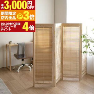 yő3,000~OFFN[|LIPT3{IubNtCf[zp[e[V ՗ 4A 135cm Ⴂ ؐ VR  uE _ a gȒP y ^  rO ItBX Ԏd