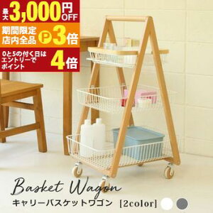 yő3,000~OFFN[|LIPT3{IubNtCf[zL[ oXPbgS MTCY | [ S 3i oXPbgt ^щ\ 󂩂 RpNg LX^[t ړ ȒP 