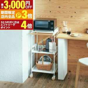 yő3,000~OFFN[|LIPT3{IubNtCf[zS 3i LX^[t Lb`S Lb`[ X`[ ACA k  mX^WbN