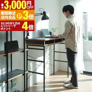 yő3,000~OFFN[|LIPT3{IubNtCf[znCe[u JE^[e[u Ƒ 120 s45 100 I e[u fXN  [ V wK p\R ؐ o [