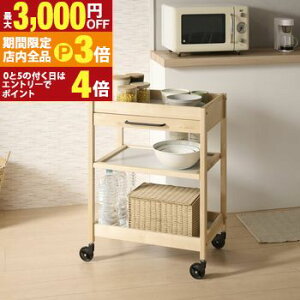 yő3,000~OFFN[|LIPT3{IubNtCf[zg[S ot Lb`S ؐS XS LX^[t 3i 80cm }`S rOS TCh