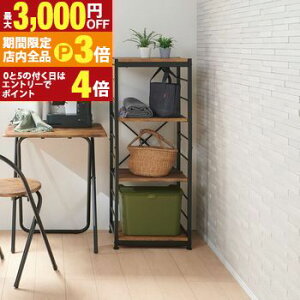 yő3,000~OFFN[|LIPT3{IubNtCf[zI[vbN 4i 44cm VFt d I ؐ Be[W 44cm s35cm 111cm I[vVFt {I fBXvC