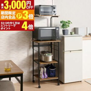 yő3,000~OFFN[|LIPT3{IubNtCf[zCNre[W WS WbN W 50cm [bN LX^[t Lb`[   킢