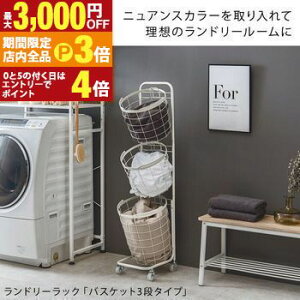 yő3,000~OFFN[|LIPT3{IubNtCf[z3ih[bN p^ | h[oXPbg 3i  k LX^[t p^ h[bN JS h[