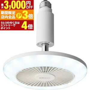 yő3,000~OFFN[|LIPT3{IubNtCf[zhEVV T[LCg@ KSLS62NWH | CIRCULIGHT KSLS62NWH T[LCg F E26p