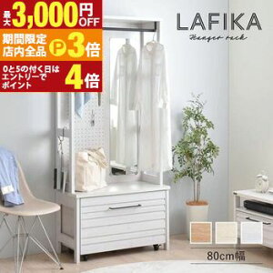 yő3,000~OFFN[|LIPT3{IubNtCf[znK[bN 80cm | bN m [  RpNg X l炵 S ~[t LAFIKA Y Vv i`