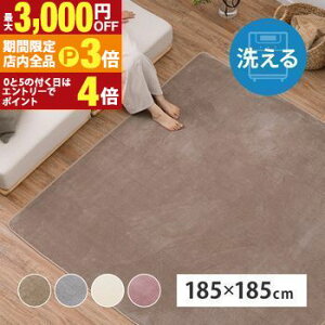 yő3,000~OFFN[|LIPT3{IubNtCf[z􂦂郉O IV O 􂦂 2 185×185 O}bg 2p  ӂӂ J[ybg OJ[ybg  g[ I[