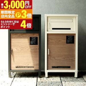 yő3,000~OFFN[|LIPT3{IubNtCf[zz{bNX W42×D35.5×H82.5cm | |Xgt |Xǧ^ Xփ|Xg X֎ ˌėp e uz{bNX X^h|Xg u