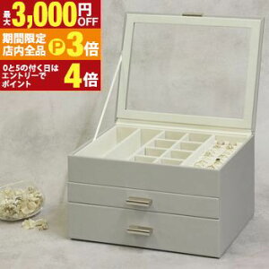 yő3,000~OFFN[|LIPT3{IubNtCf[zWG[{bNX | ANZT[P[X ANZT[ P[X WG[ {bNX BOX [ WG[P[X w sAX 