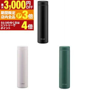 yő3,000~OFFN[|LIPT3{IubNtCf[z^CK[ XeX{g MMZ-W601 | TIGER ^CK[@r MMZW601 H@Ή Ȃ߂炩݌ 600ml Xg[ubN ACr[O[ 